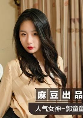 msd054女祕書性愛商談 - AV大平台 - 中文字幕，成人影片，AV，國產，線上看