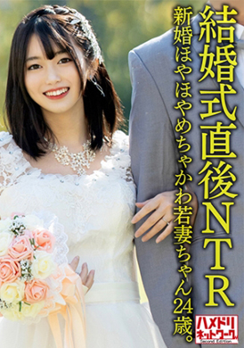 328HMDNV-646結婚典禮結束後.新婚美女.結婚當天晚上抽出時間來和牛郎劈腿.不斷發出喘息聲.非常高潮絕頂 - AV大平台 - 中文字幕，成人影片，AV，國產，線上看