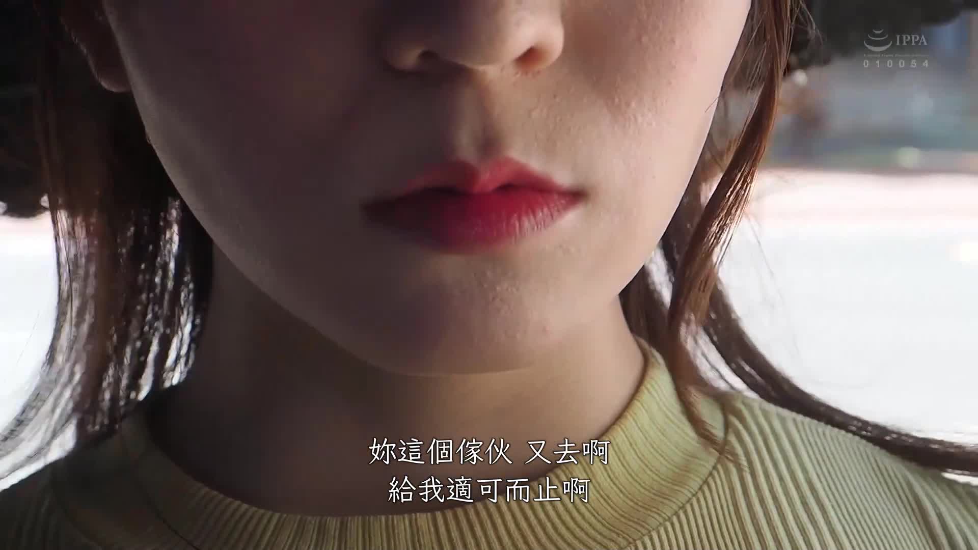 裸體模特兒NTR：上司與羞恥中沉淪的妻子令人震驚的出軌影像 小花暖 - AV大平台 - 中文字幕，成人影片，AV，國產，線上看