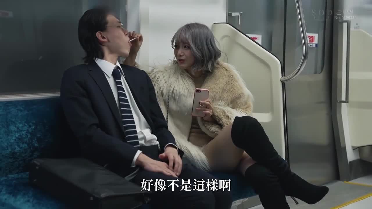 在末班車上遇到了一個可愛的S離家女孩！拍裙底照被發現後，我被迫讓她和我住在一起，以換取不舉報我。星乃莉子 - AV大平台 - 中文字幕，成人影片，AV，國產，線上看