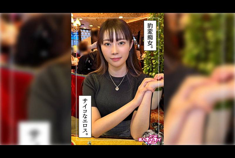 420HOI-312みぞれ(25)素人ホイホイZ・素人・ドキュメンタリー・ハメ撮り・お姉さん・巨乳・くびれ・美尻・潮吹き・顔射 - AV大平台 - 中文字幕，成人影片，AV，國產，線上看