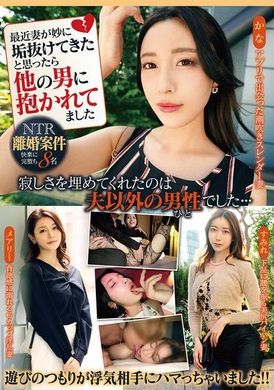 MMPB-058最近妻が妙に垢抜けてきたと思ったら他の男に抱かれてました - AV大平台 - 中文字幕，成人影片，AV，國產，線上看