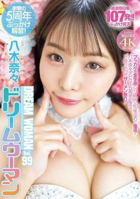 MIDV-954Dream Woman Vol.99 八木奈奈 - AV大平台 - 中文字幕，成人影片，AV，國產，線上看