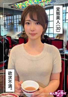 420HOI-331さきね（30）素人ホイホイZ・素人・ドキュメンタリー・ハメ撮り・お姉さん・清楚・ショートヘアー・潮吹き・顔射 - AV大平台 - 中文字幕，成人影片，AV，國產，線上看