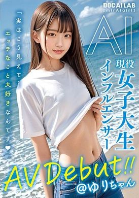 DAL-004AI現役女子大生インフルエンサー AV Debut！！@ゆりちゃん - AV大平台 - 中文字幕，成人影片，AV，國產，線上看