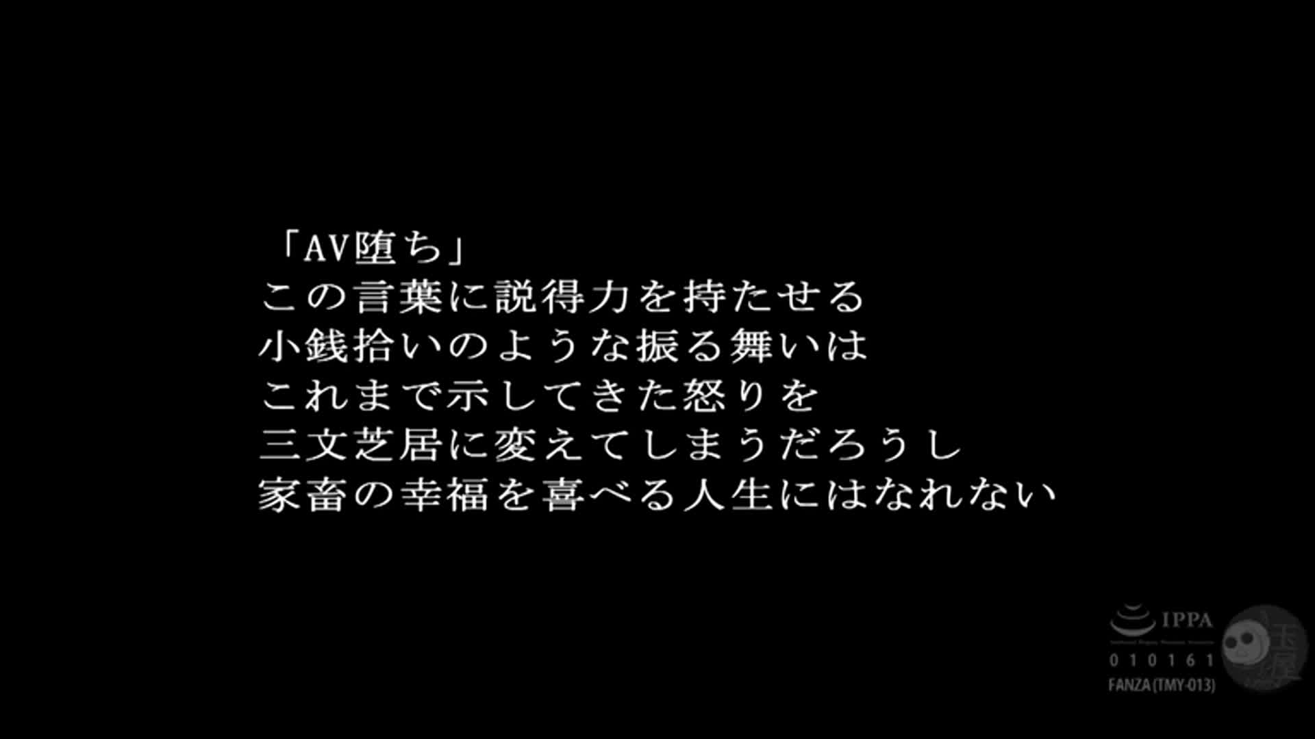 ver.知名度狩リ4 佐藤ののか ～ファンマネー争奪論 - AV大平台 - 中文字幕，成人影片，AV，國產，線上看