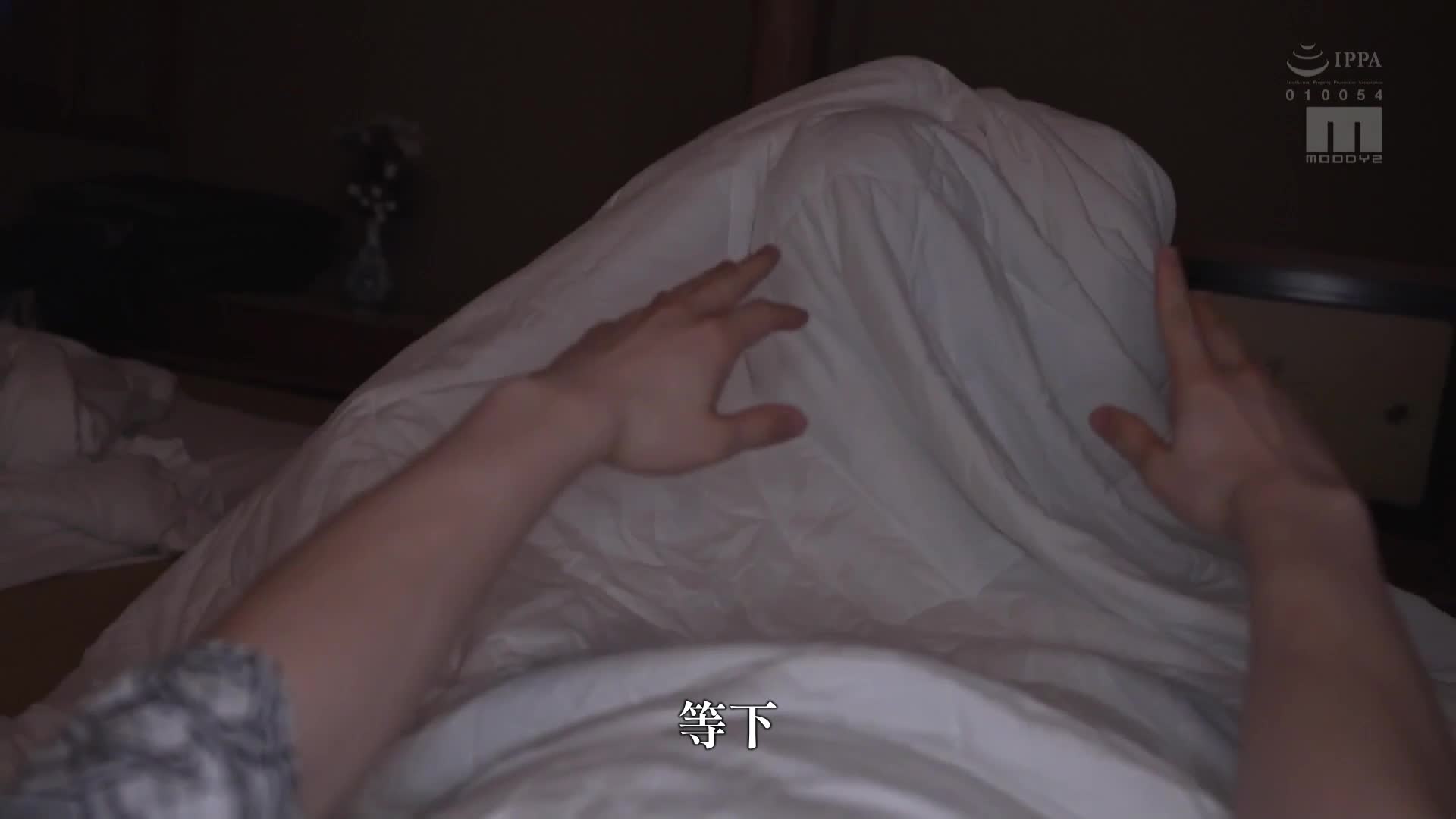 「用手摩擦不算出軌嗎？」在連續三天的旅館中，被女友的妹妹小惡魔手交搓弄而射了19次精液，被奪走的我。小野六花 - AV大平台 - 中文字幕，成人影片，AV，國產，線上看