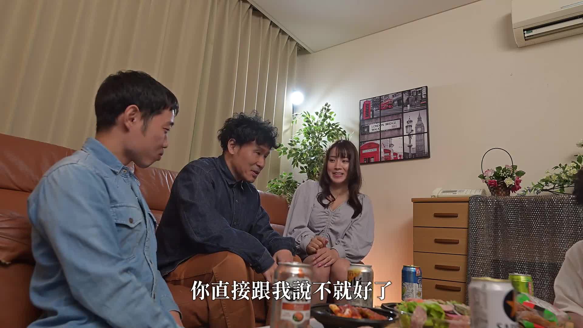 請…和我老婆做一次吧～美麗巨乳人妻的丈夫想被NTR，想看老婆被別的男人抱著射精的樣子 橘內日向 - AV大平台 - 中文字幕，成人影片，AV，國產，線上看