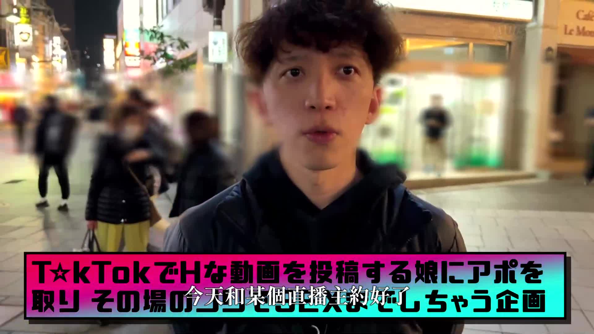 [A beautiful model-like JD streamer] Kinshicho boss appears as he buzzes with a cunning cosplay dance! She&#039;s cool, but when she drinks, she gets a lot of sex drive! A slender, beautiful body with a toned, slender look! Her big butt from her waistline is too sexy! Two consecutive creampies with hip m... - AV大平台-Chinese Subtitles, Adult Films, AV, China, Online Streaming