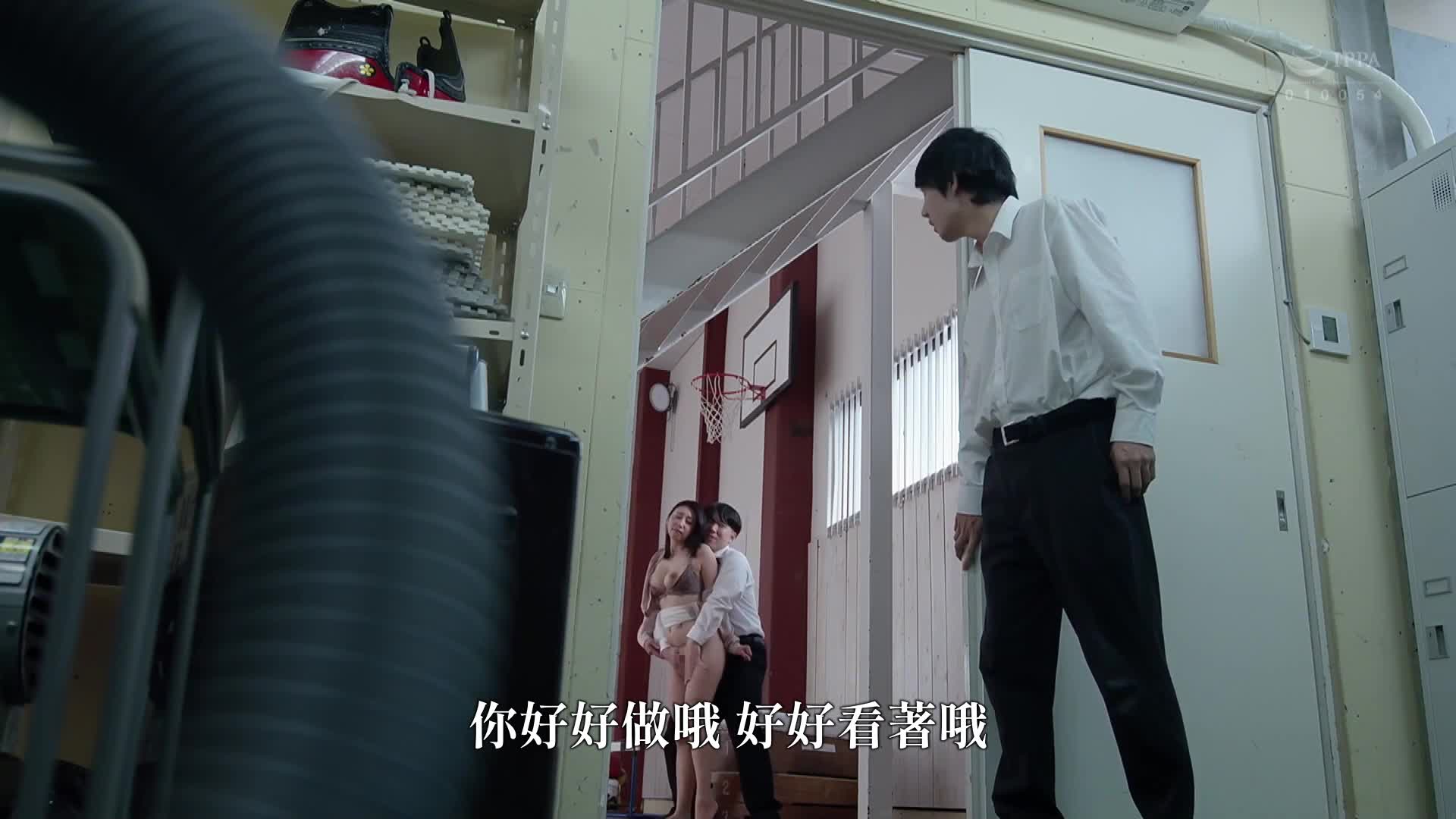 體育館成了大家和老師的情侶旅館 白峰郁美 - AV大平台 - 中文字幕，成人影片，AV，國產，線上看