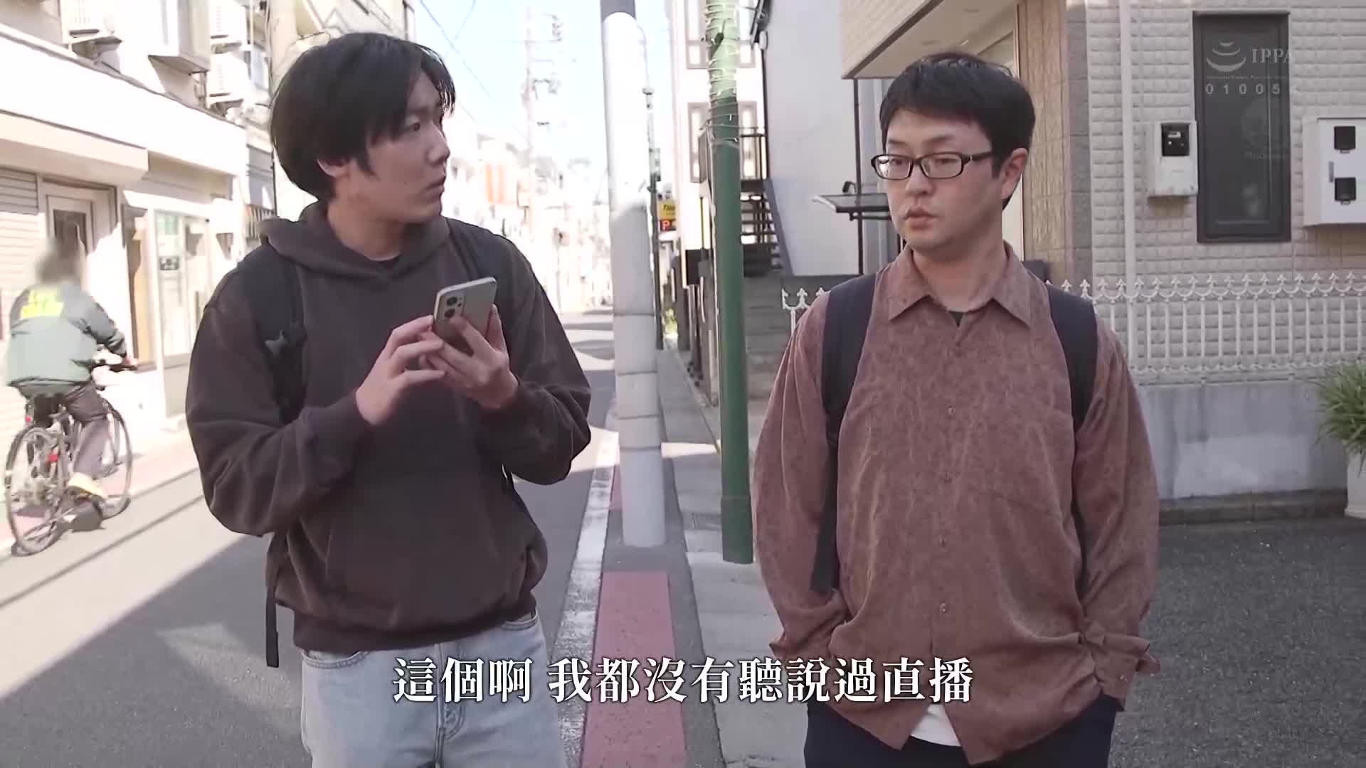 自拍NTR 從親友錯誤寄出的「自拍影片」中，出現的對象竟然是我的母親。瀨尾禮子。 - AV大平台 - 中文字幕，成人影片，AV，國產，線上看