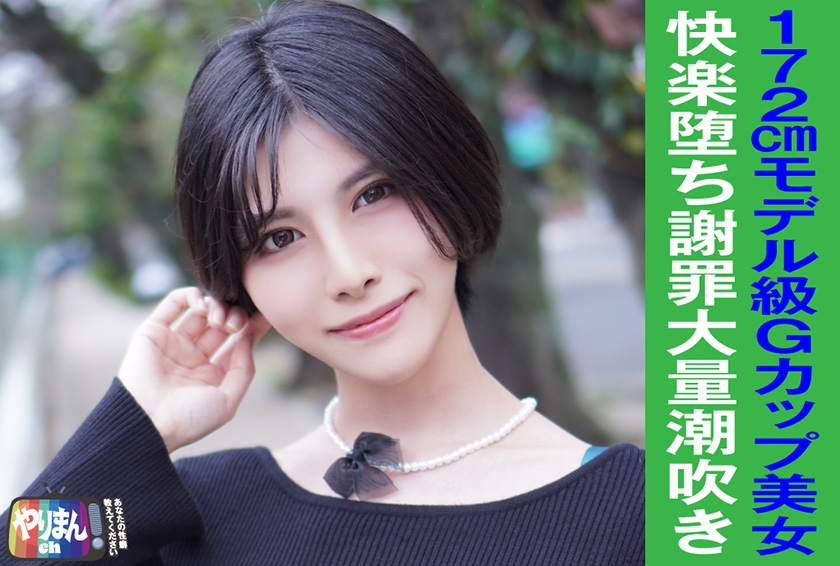 845YARIM-002M小姐(24歲) - AV大平台 - 中文字幕，成人影片，AV，國產，線上看