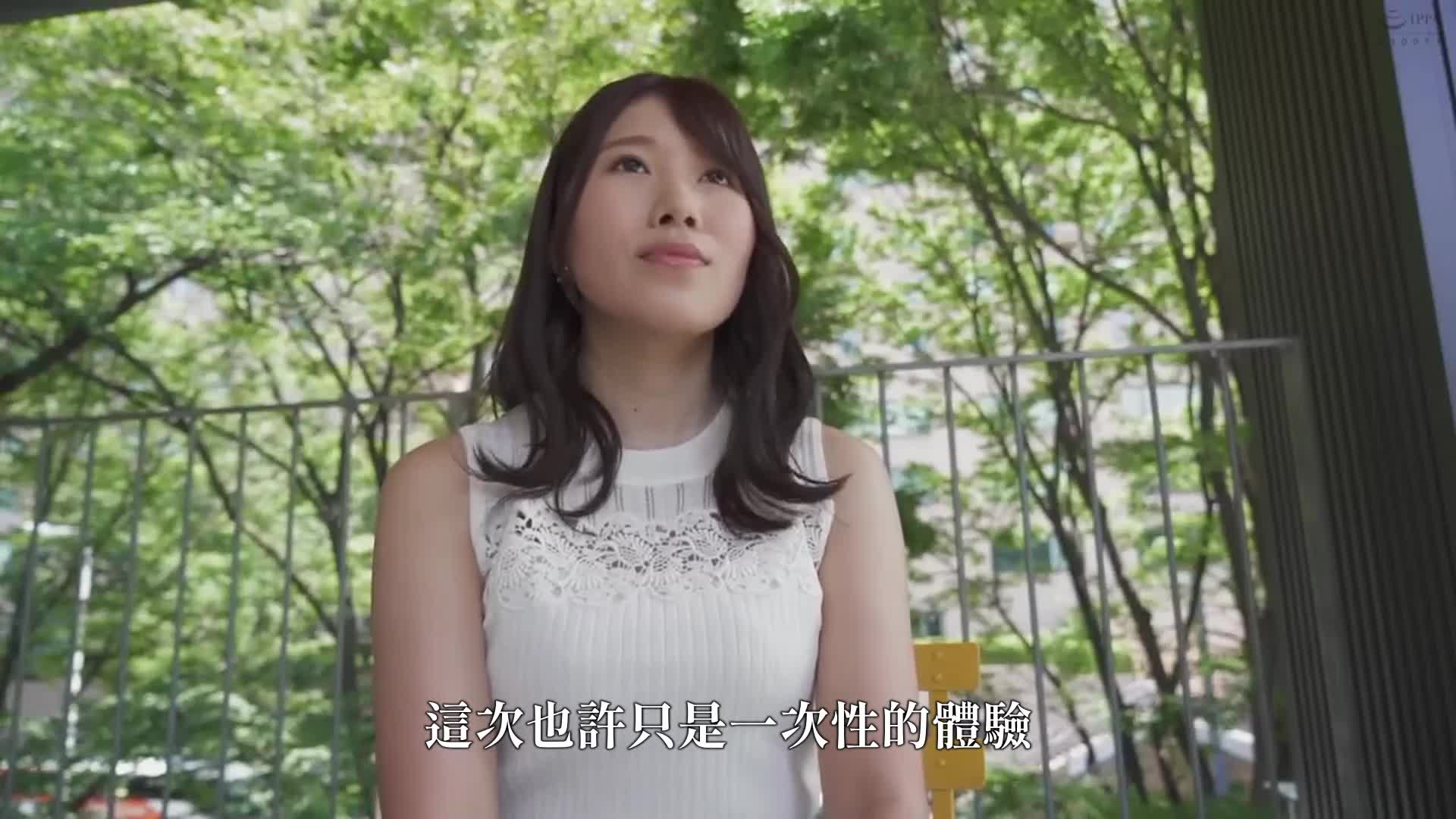 青山知花1 - AV大平台 - 中文字幕，成人影片，AV，國產，線上看