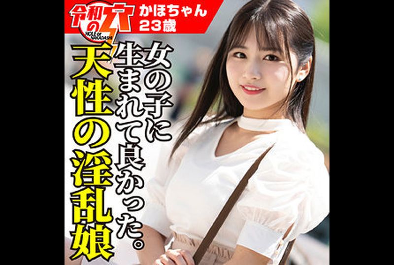 HMDNC-800嘉穗 - AV大平台 - 中文字幕，成人影片，AV，國產，線上看