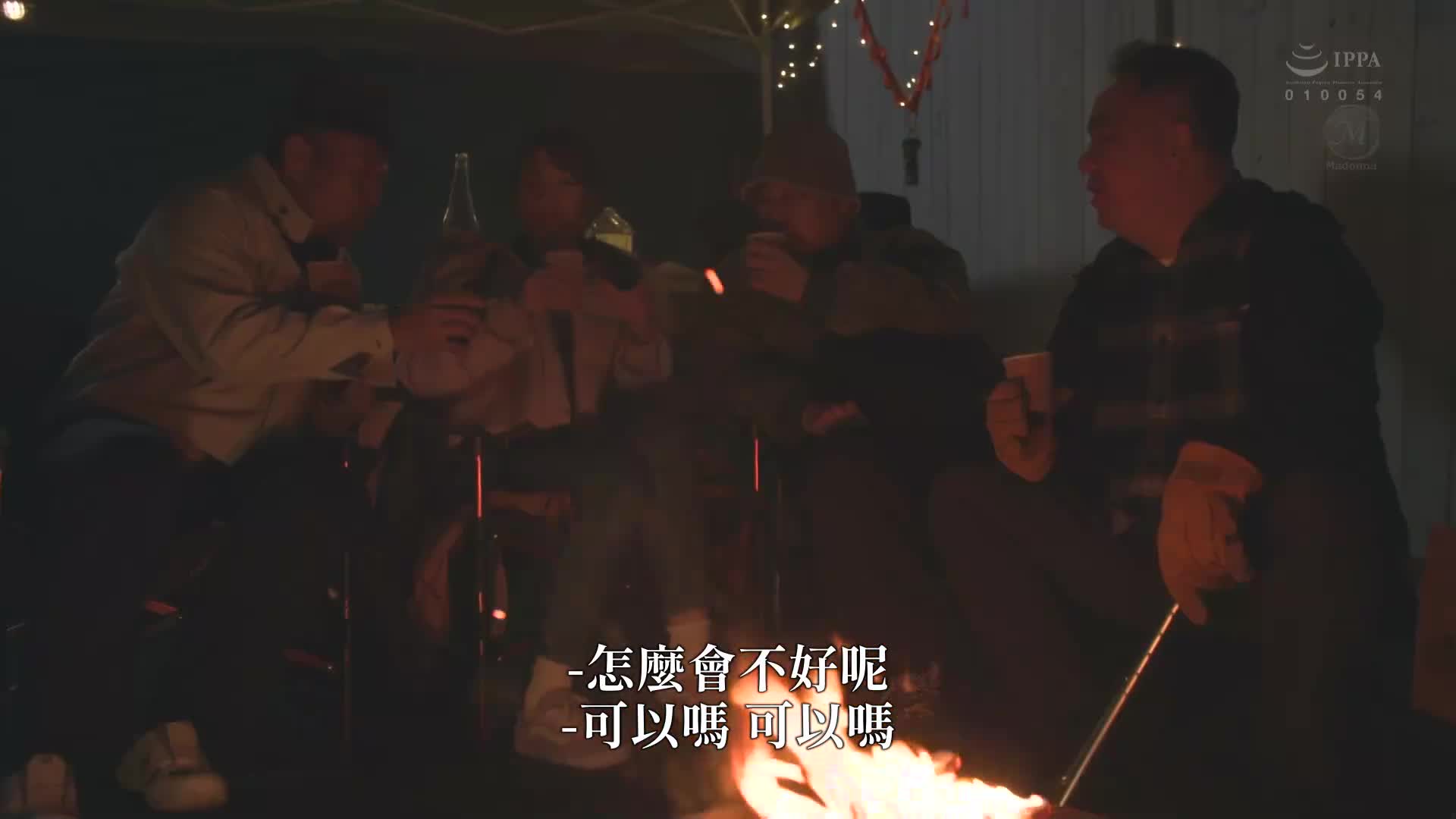 鎮上露營NTR 在帳篷內被內射的妻子震撼的出軌影片 月野江翠 - AV大平台 - 中文字幕，成人影片，AV，國產，線上看