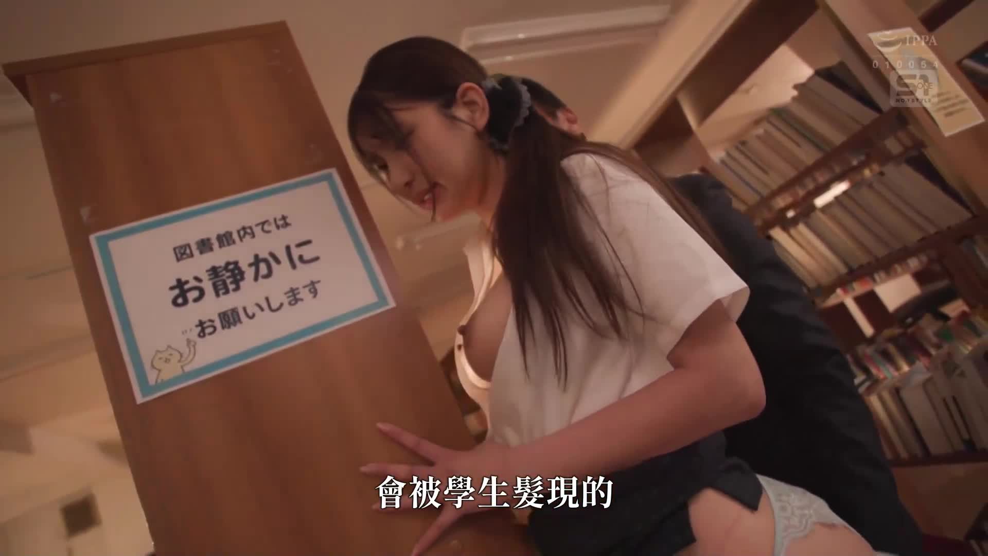 無法忍受像女主播那樣的女大學生，我瘋狂地對她進行了淫蕩的行為...結果她比男友更迷戀我的技巧。倉木華 - AV大平台 - 中文字幕，成人影片，AV，國產，線上看