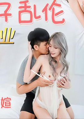 JDQP009精東傳媒 JDQP009 愛子心切母子亂倫 - AV大平台 - 中文字幕，成人影片，AV，國產，線上看