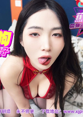 jdsy-167焦點 jdsy-167 調教極品母狗，老婆不在家，爆操小姨子！ - AV大平台 - 中文字幕，成人影片，AV，國產，線上看