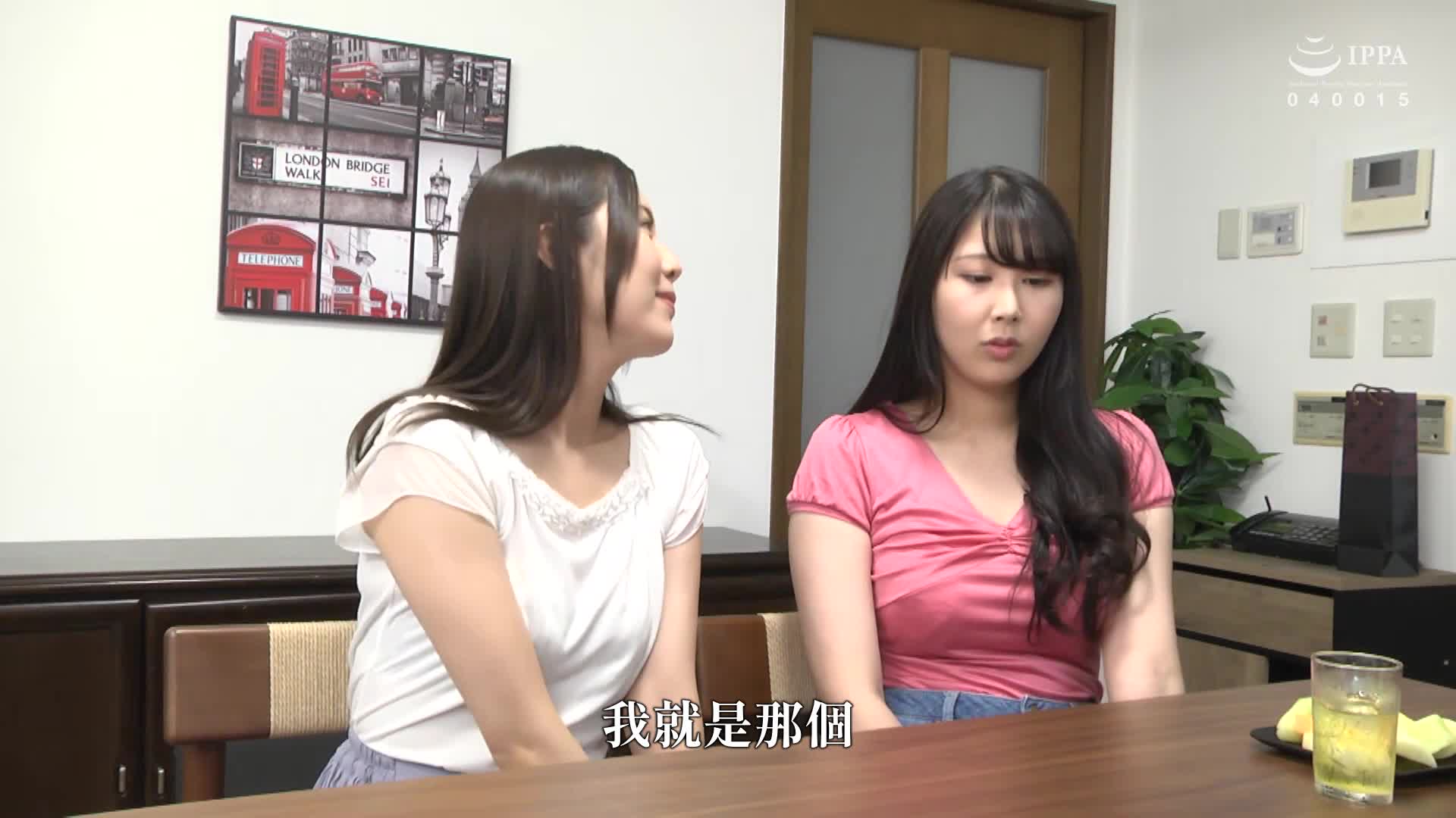 [VIP會員點播]人妻女同性戀不倫 ～ 讓自己的妻子與其他女人發生性關係的變態丈夫～ - AV大平台 - 中文字幕，成人影片，AV，國產，線上看