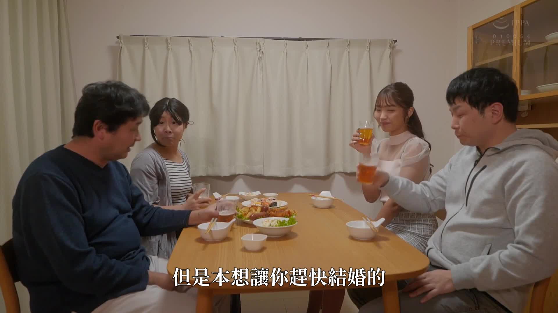 業務命令！舔龜，扮演戀人的角色！成為一天假裝男友的嚴厲女上司的部下我。木下日葵 - AV大平台 - 中文字幕，成人影片，AV，國產，線上看