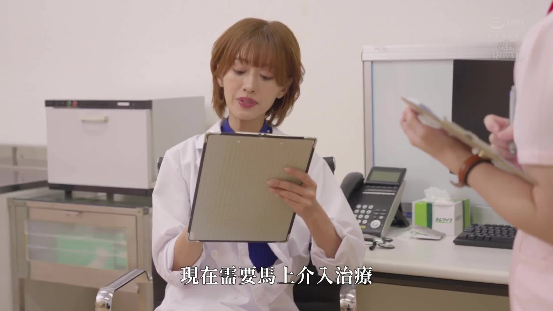 Doctor-SEX Sex Doctor Kijima Airi&#039;s Temptation - AV大平台-Chinese Subtitles, Adult Films, AV, China, Online Streaming