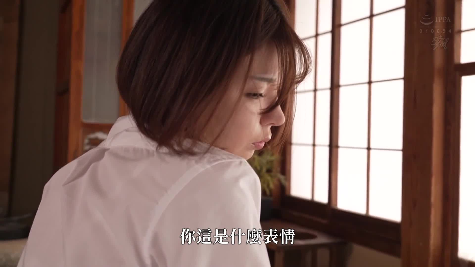 因為母親的債務問題...每天下午三點，一個110公斤的巨漢男子會來到我身邊，用壓迫式的巨大運動來強迫我進行性侵犯。這種情況持續發生。市井結夏 - AV大平台 - 中文字幕，成人影片，AV，國產，線上看