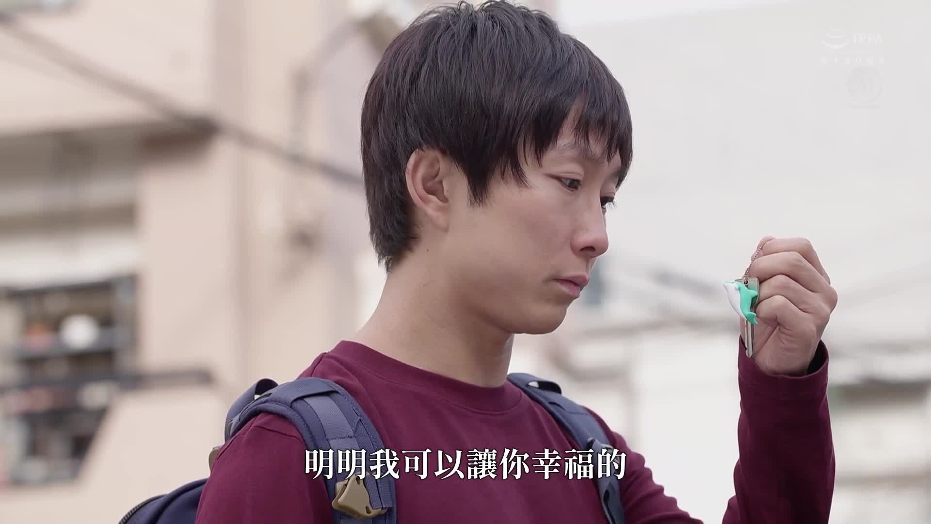 [VIP會員點播]得到密鑰的已婚女人，在男學生畢業前被中出房間，星宮一花 - AV大平台 - 中文字幕，成人影片，AV，國產，線上看