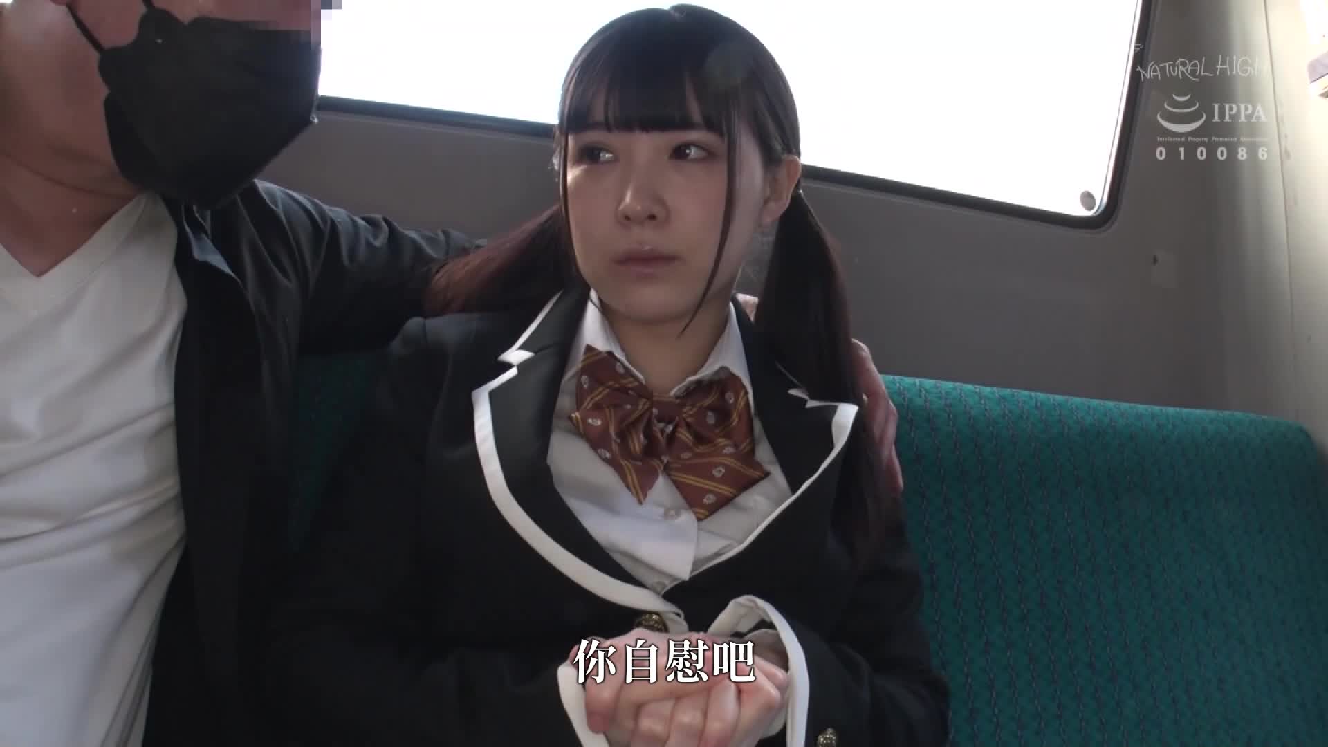 [VIP會員點播]不做愛就下不了車的公車 - AV大平台 - 中文字幕，成人影片，AV，國產，線上看