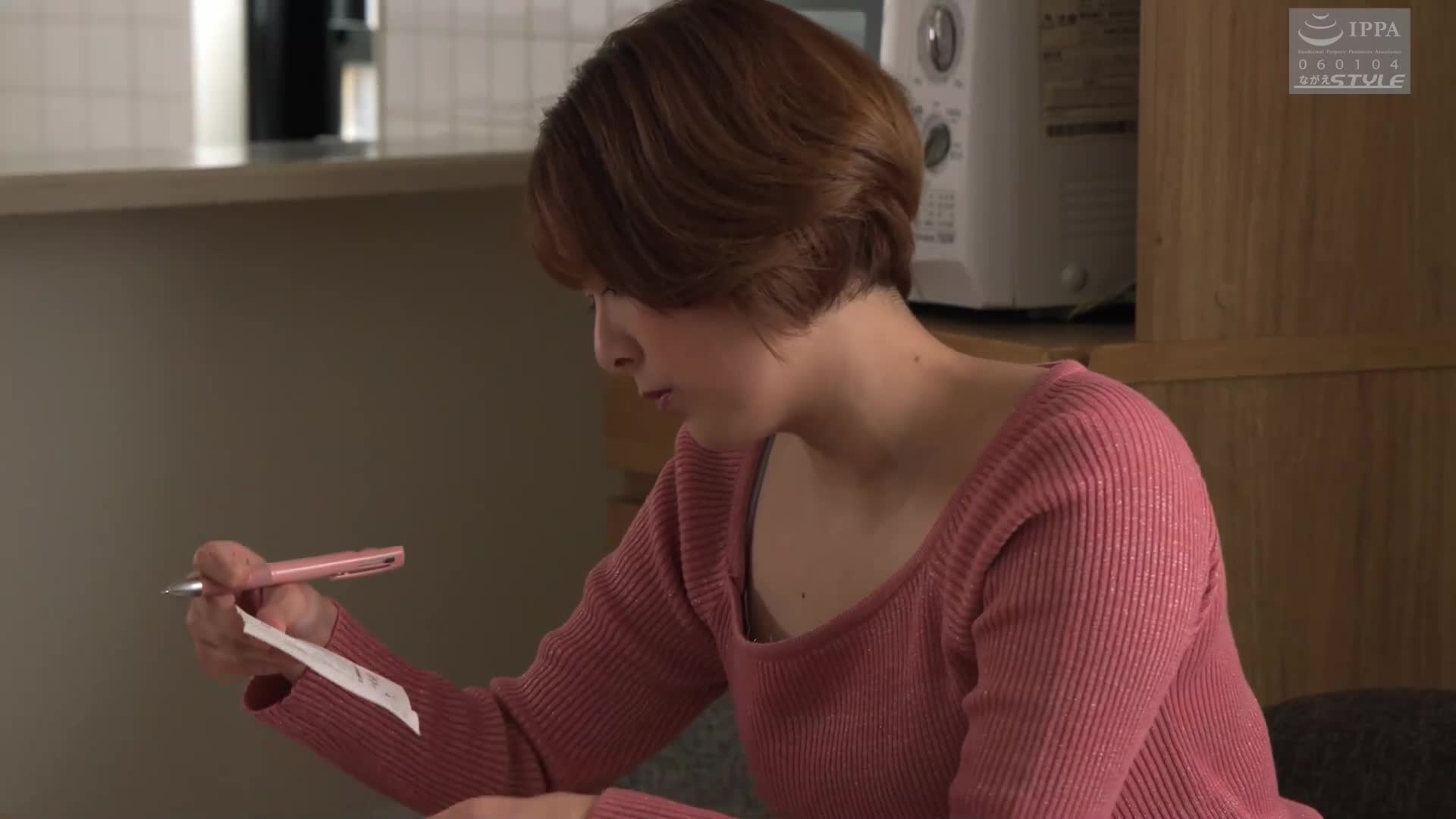 猛男強奸23 狂亂的妻子對被侵犯的丈夫 豐岡五月 - AV大平台 - 中文字幕，成人影片，AV，國產，線上看