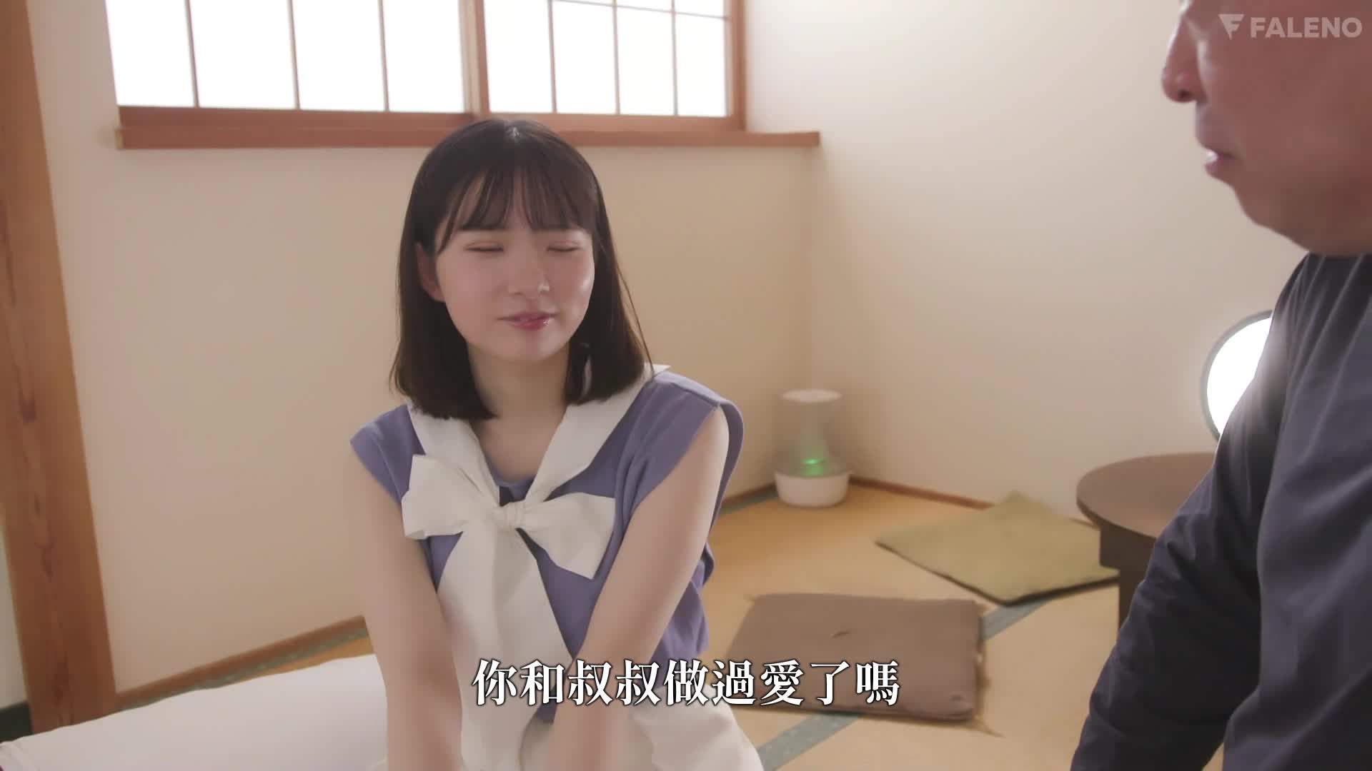 從慢活塞到激烈抽插！被偷襲高潮！潮吹初體驗！3次激情開發，淺野心愛。 - AV大平台 - 中文字幕，成人影片，AV，國產，線上看