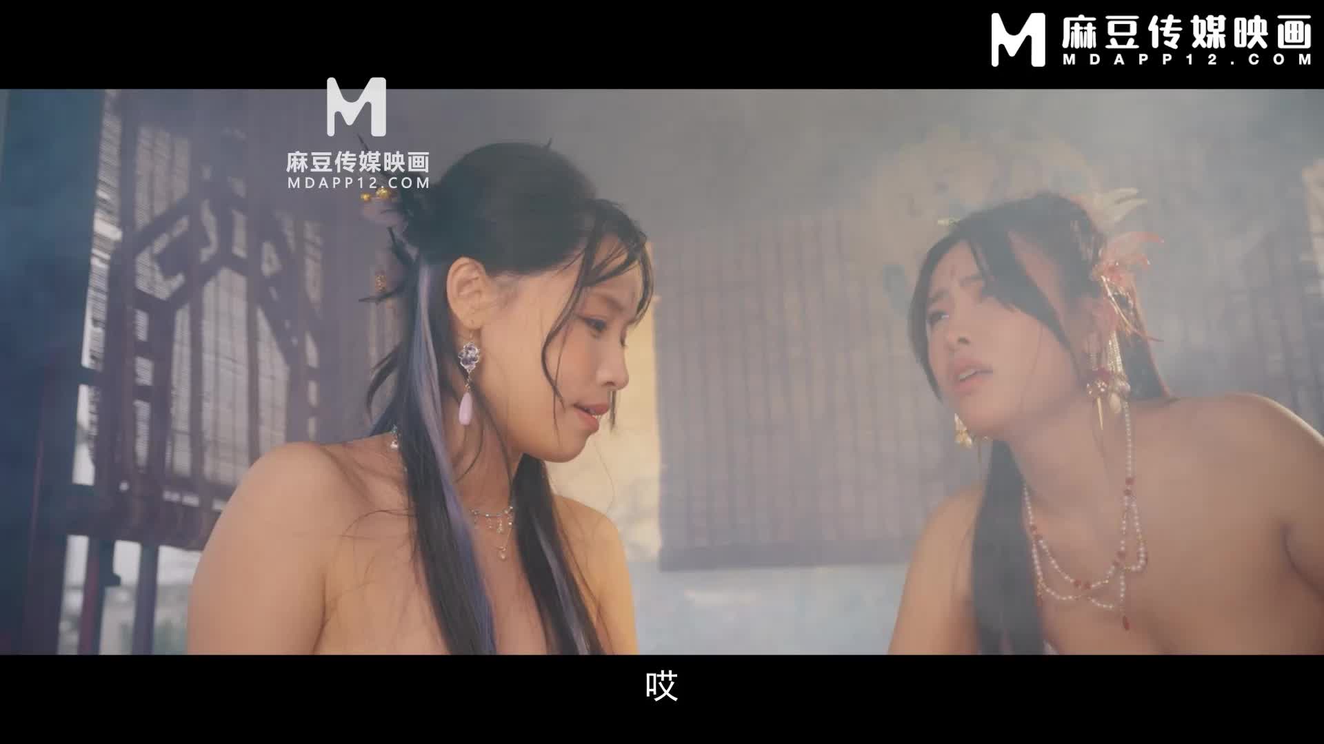 哪吒2 淫邪三龍女大戰真陽魔童 - AV大平台 - 中文字幕，成人影片，AV，國產，線上看