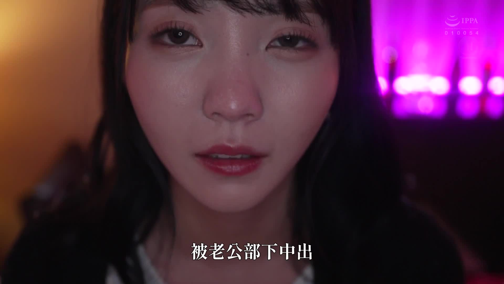 想要讓妻子承認我的愛，讓她和一位性慾旺盛的後輩獨處三個小時...在不射精的追擊中共射了16次，我的妻子被奪走了，這是關於我被NTR的故事。美之嶋惠理 - AV大平台 - 中文字幕，成人影片，AV，國產，線上看