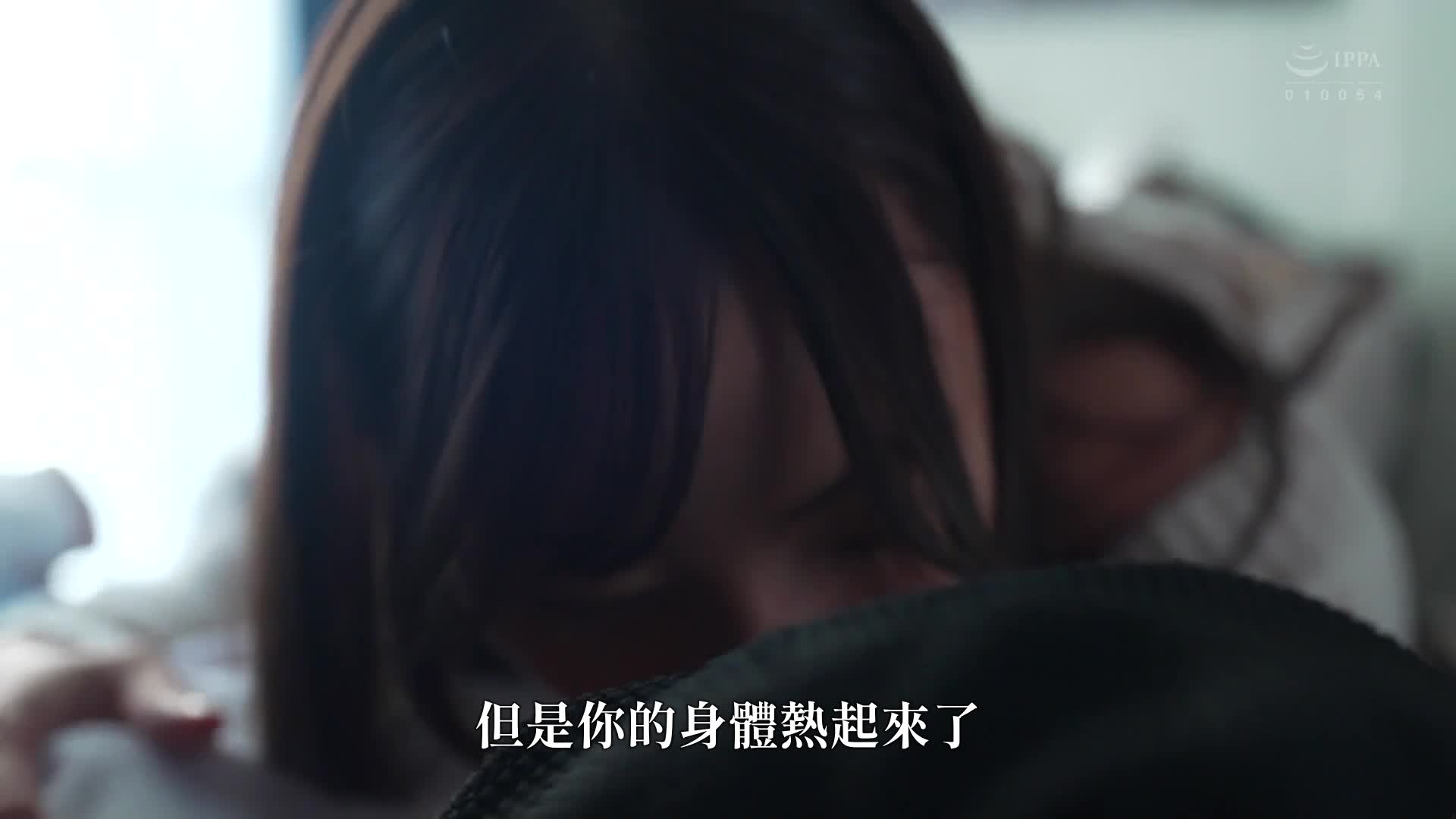 被甜蜜的耳语所迷惑，我沉溺于与人妻的闭门不出的性爱，直到大学毕业...。市来真寻 - AV大平台-中文字幕,成人影片,AV,国产,线上看