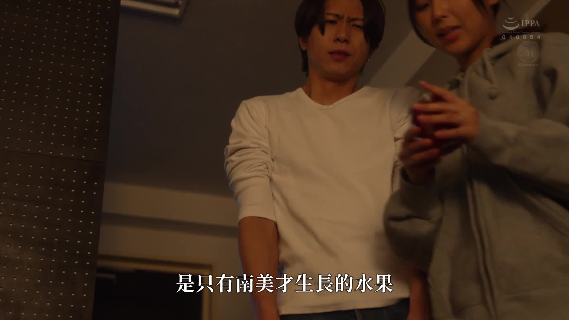 被甜蜜的耳语所迷惑，我沉溺于与人妻的闭门不出的性爱，直到大学毕业...。市来真寻 - AV大平台-中文字幕,成人影片,AV,国产,线上看