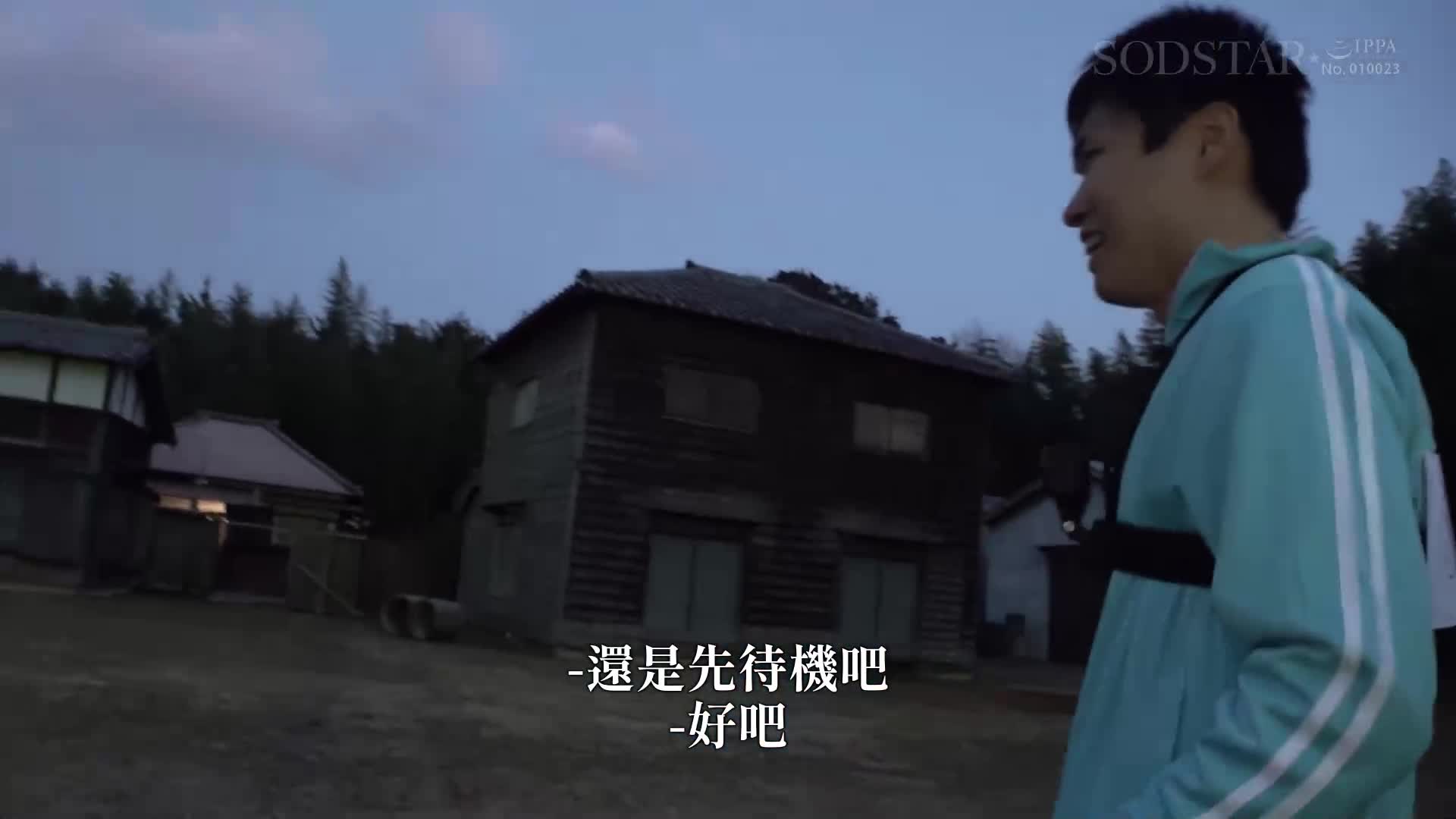 追赶MINAMO！汗水与泪水的大追踪性爱 颜射总计29次！不知不觉间大量暴射解禁SP - AV大平台-中文字幕,成人影片,AV,国产,线上看