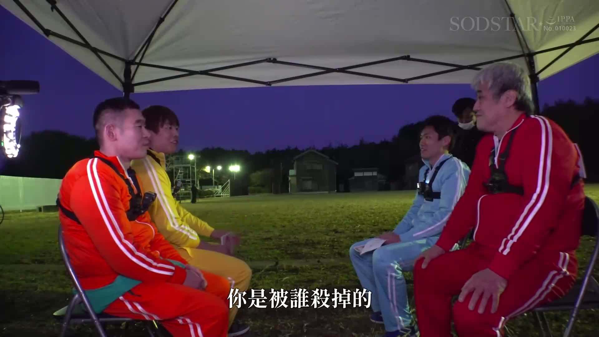 追赶MINAMO！汗水与泪水的大追踪性爱 颜射总计29次！不知不觉间大量暴射解禁SP - AV大平台-中文字幕,成人影片,AV,国产,线上看