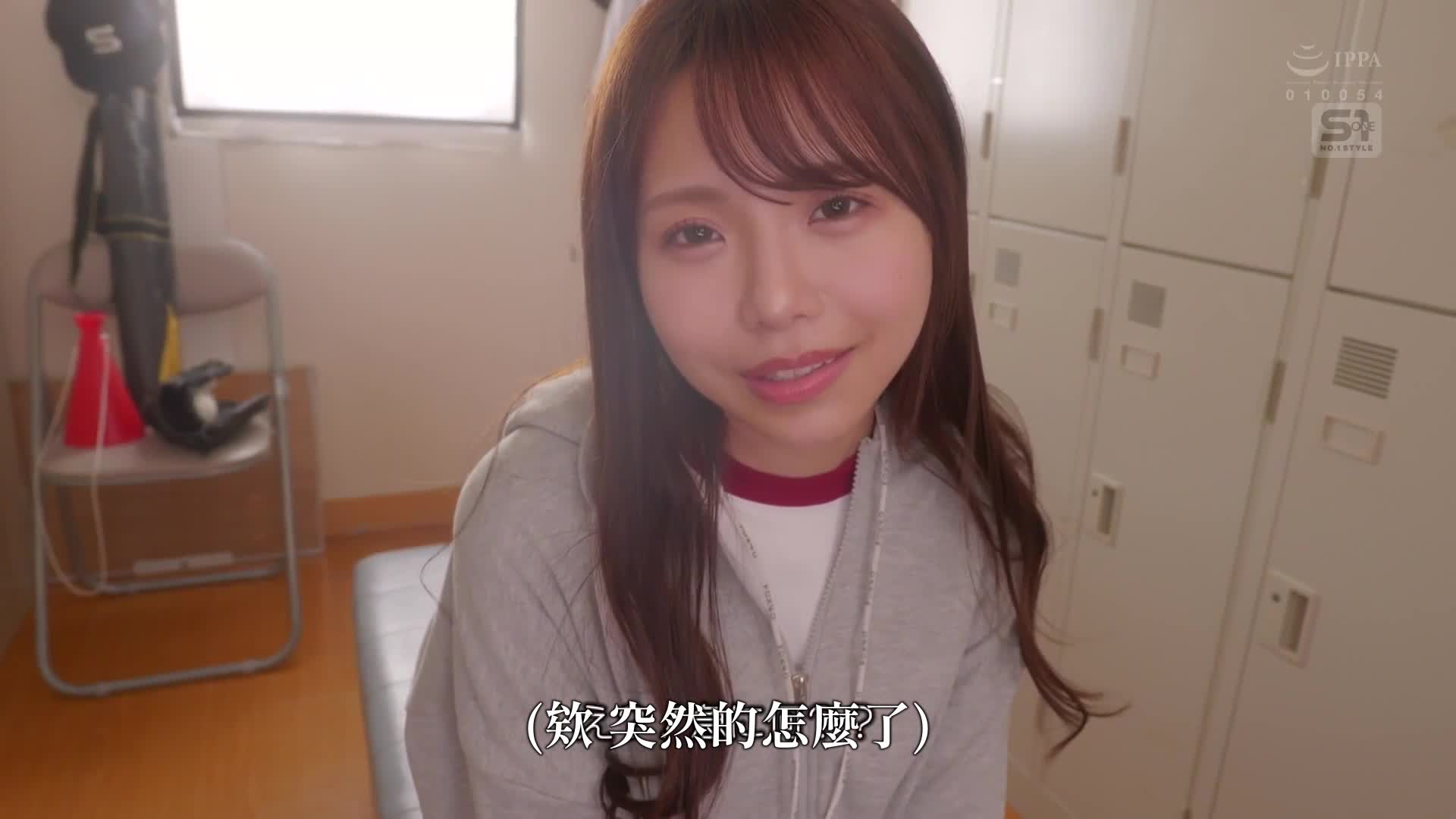 快來快來～讓我看看你射精的地方～這位笑嘻嘻的年輕小惡魔經理人，一直在幫忙直到射精。早坂姬 - AV大平台 - 中文字幕，成人影片，AV，國產，線上看