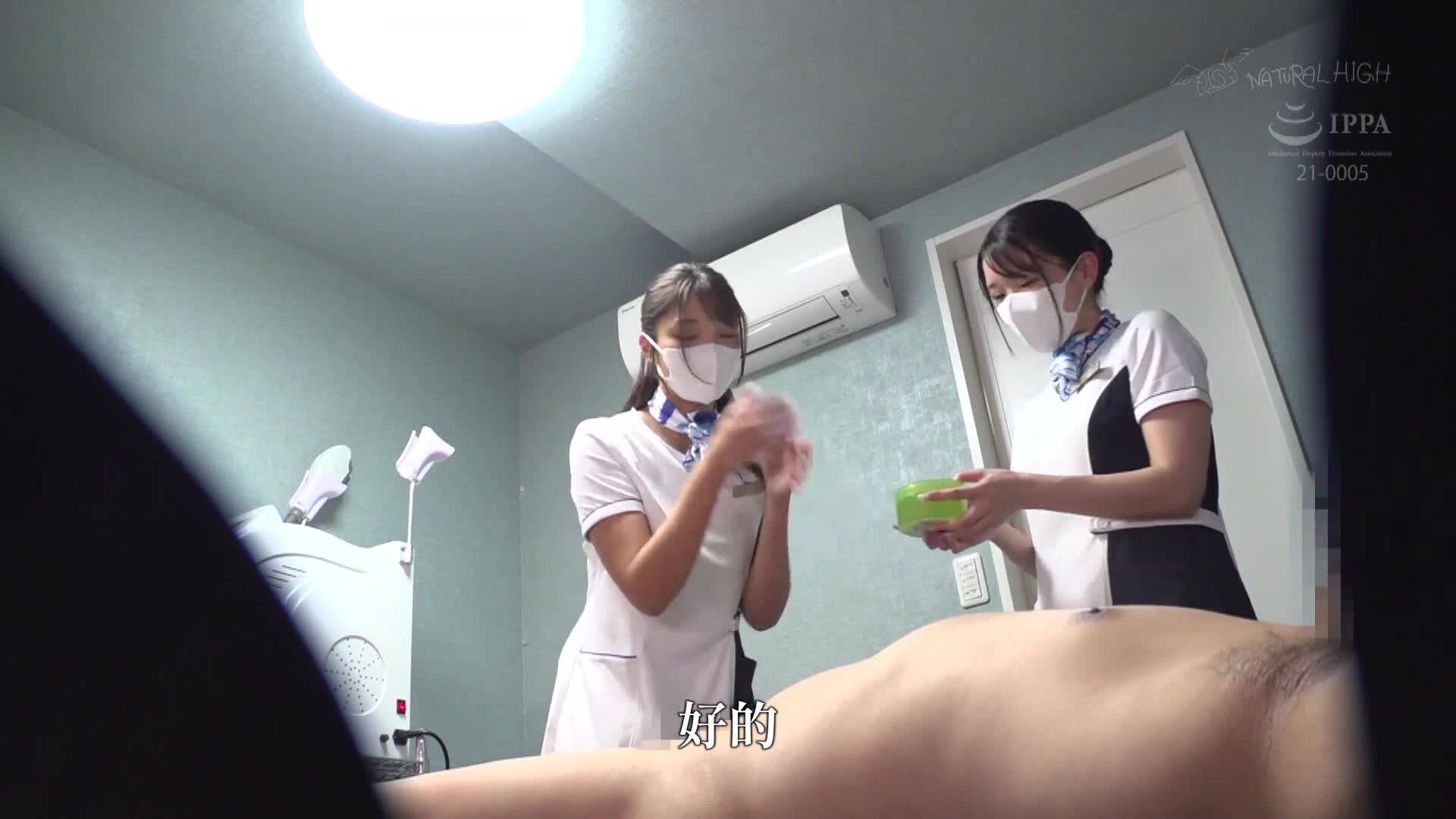 R video of a beautiful staff member at a hair removal salon who gets angry and cums inside her so much - AV大平台-Chinese Subtitles, Adult Films, AV, China, Online Streaming
