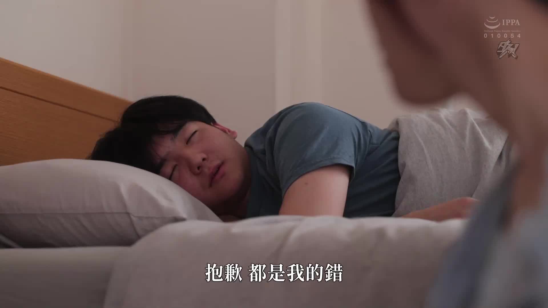 [Warning: Viewer warning] My father-in-law told me to give birth to my child, and the brainwashing was complete. A face is imprinted and creampied, so extreme that it makes you lose your mind. Nanase Alice - AV大平台-Chinese Subtitles, Adult Films, AV, China, Online Streaming