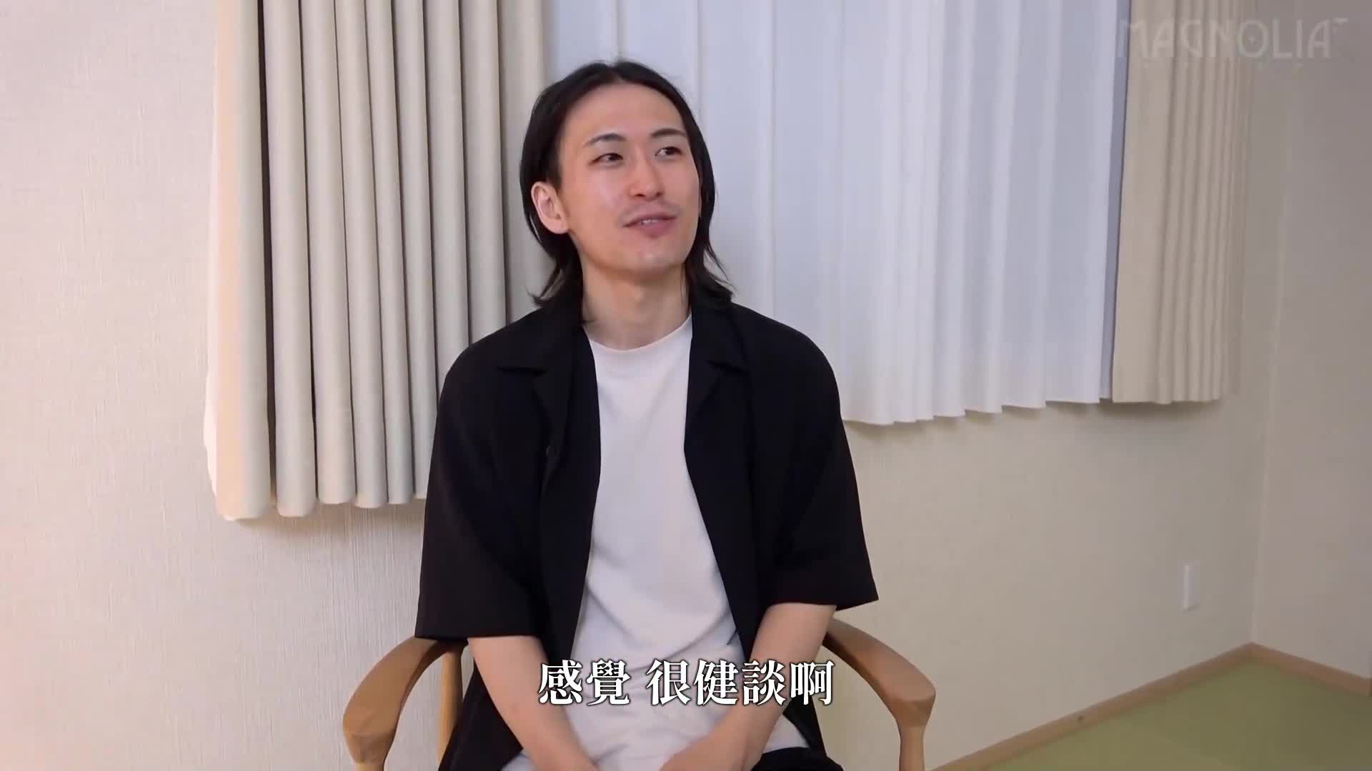 「沒有伴侶的男女，會不會只因為生殖器的味道就墜入愛河，然後和初次見面的人發生性關係？」擁有光彩照人的身體的女人遇到了害羞的男人♪ 第一次見面就迷上了年長男人的陰莖… 她暴露了自己的本能，發生了性關係，結果立即懷孕了♪ - AV大平台 - 中文字幕，成人影片，AV，國產，線上看