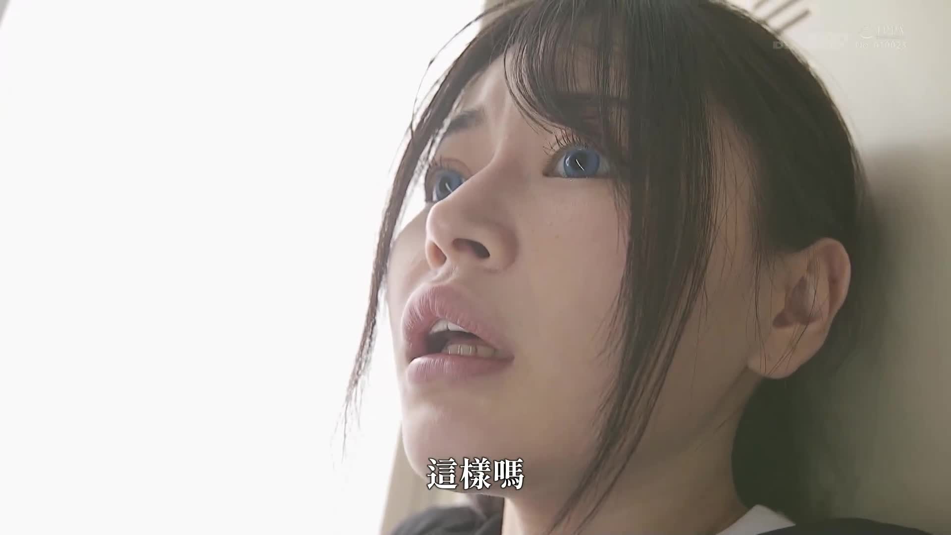 【超級房間結界】後宮SPECIAL～這列火車·學校大樓裡全由我掌控哈哈！～純情的女子高中生被我用淫蕩控制成為順從的淫蕩洗腦支配 - AV大平台 - 中文字幕，成人影片，AV，國產，線上看