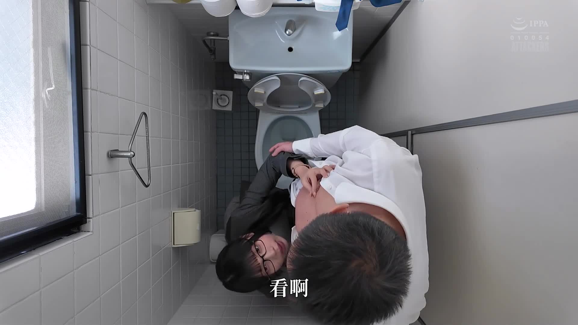 地道又嚴肅的部下，竟然捉弄我工作家庭皆失敗，調戲取精液。 - AV大平台 - 中文字幕，成人影片，AV，國產，線上看