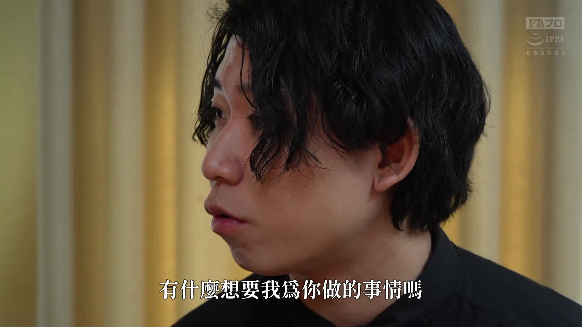 阿姨的接吻＆性愛 舌頭粘膜地獄 舔/吸/纏繞 - AV大平台 - 中文字幕，成人影片，AV，國產，線上看