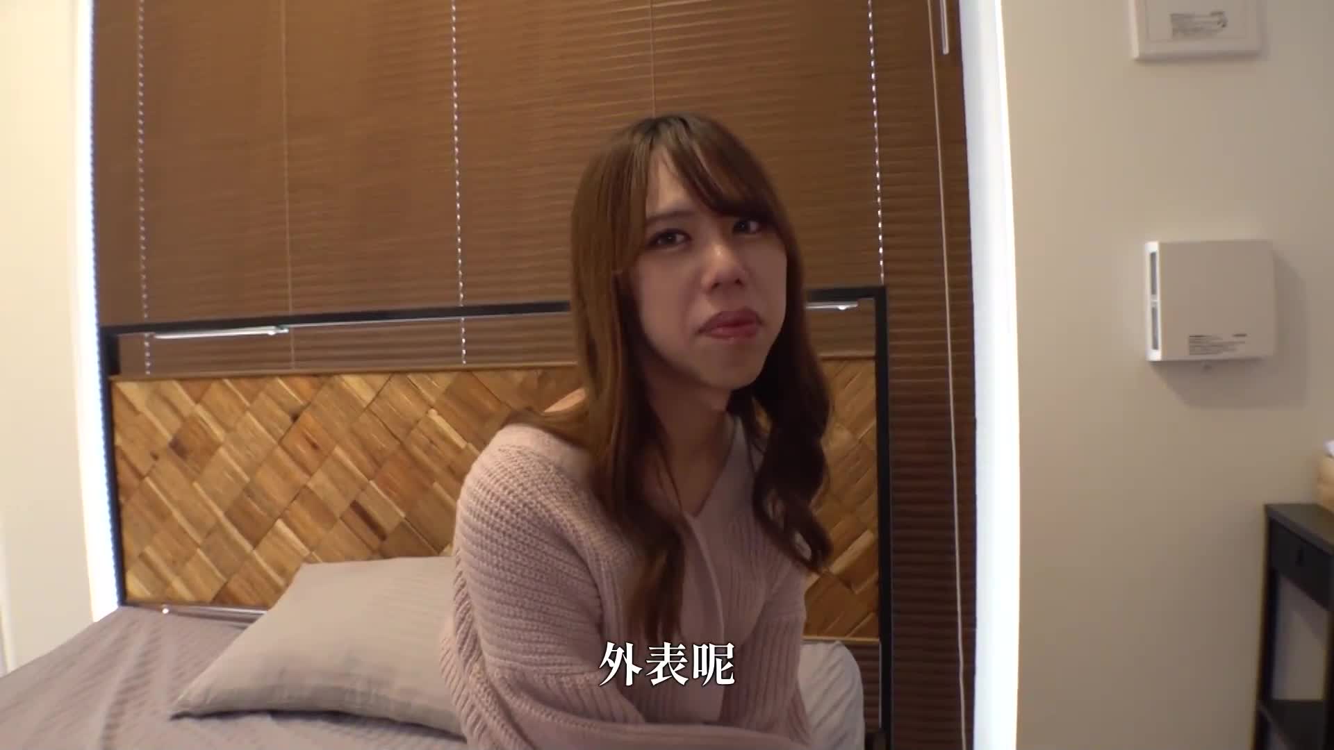 I&#039;m making an AV debut, but I&#039;m wearing a penis. Kobe Mako - AV大平台-Chinese Subtitles, Adult Films, AV, China, Online Streaming