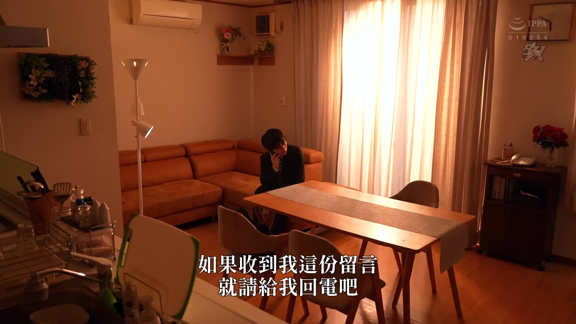 派遣按摩師碰觸私密部位過多，無法抗拒快感而被他人搶走。庵姬花 - AV大平台 - 中文字幕，成人影片，AV，國產，線上看