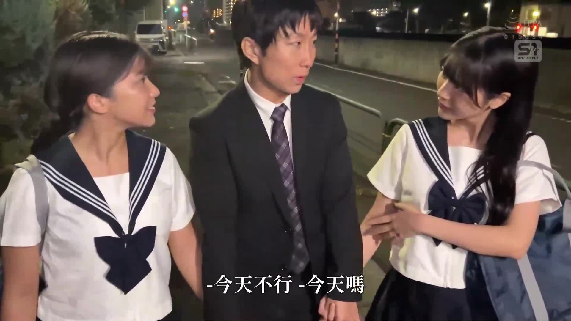 [VIP會員點播]兩名學生迷戀上我這位教師…活潑的川越和清純的浅野心的誘惑讓我在學校和家裡都沈迷於背德的性交。 - AV大平台 - 中文字幕，成人影片，AV，國產，線上看