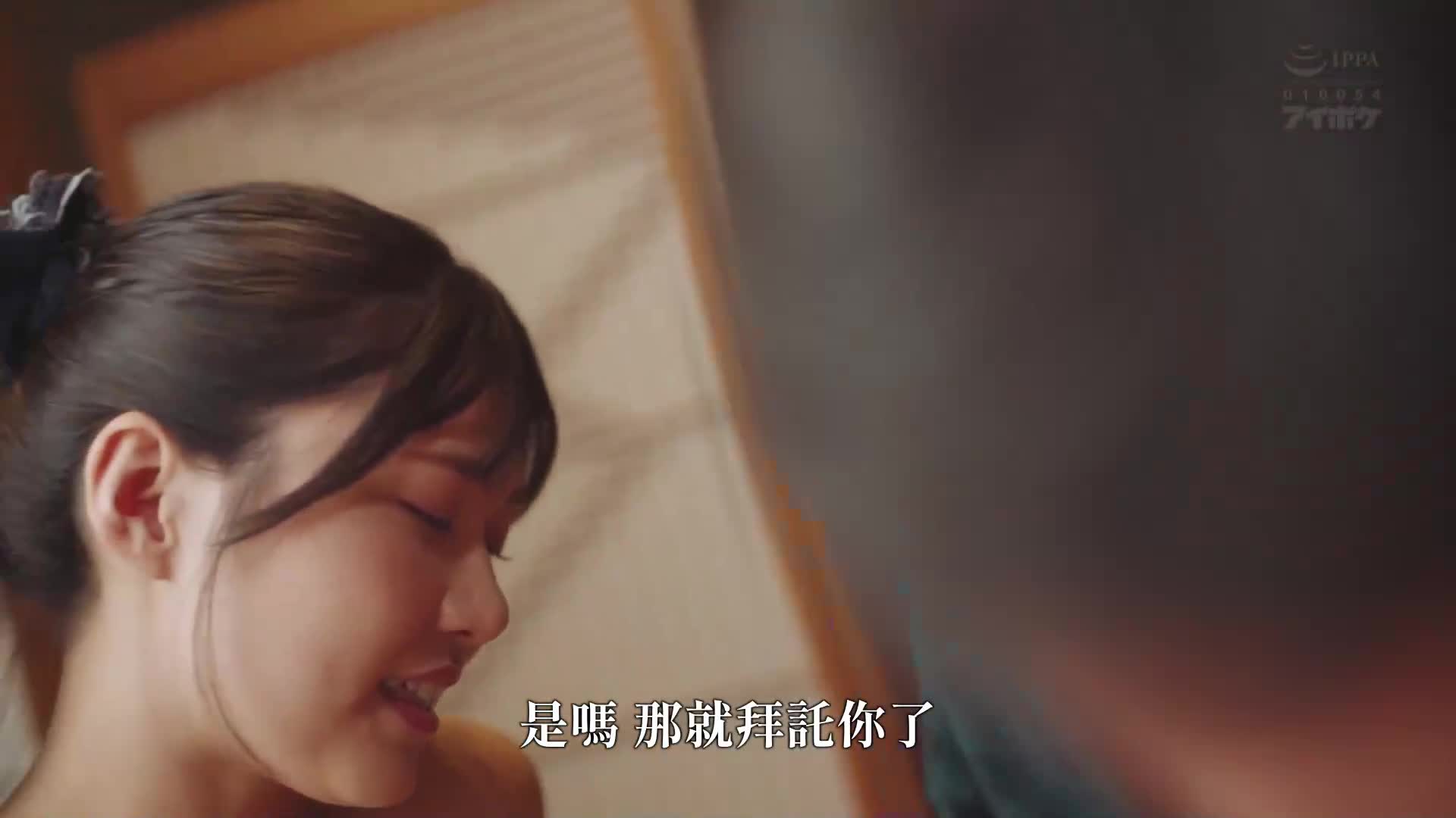 在一次去参加学校组织的商务旅行中，我意外地与一名性骚扰老师同住一个房间......我被这个我所鄙视的令人毛骨悚然的老师逼到了高潮，我所经历的羞辱性行为是如此强烈，我几乎要死去。爱才莉亚 - AV大平台-中文字幕,成人影片,AV,国产,线上看