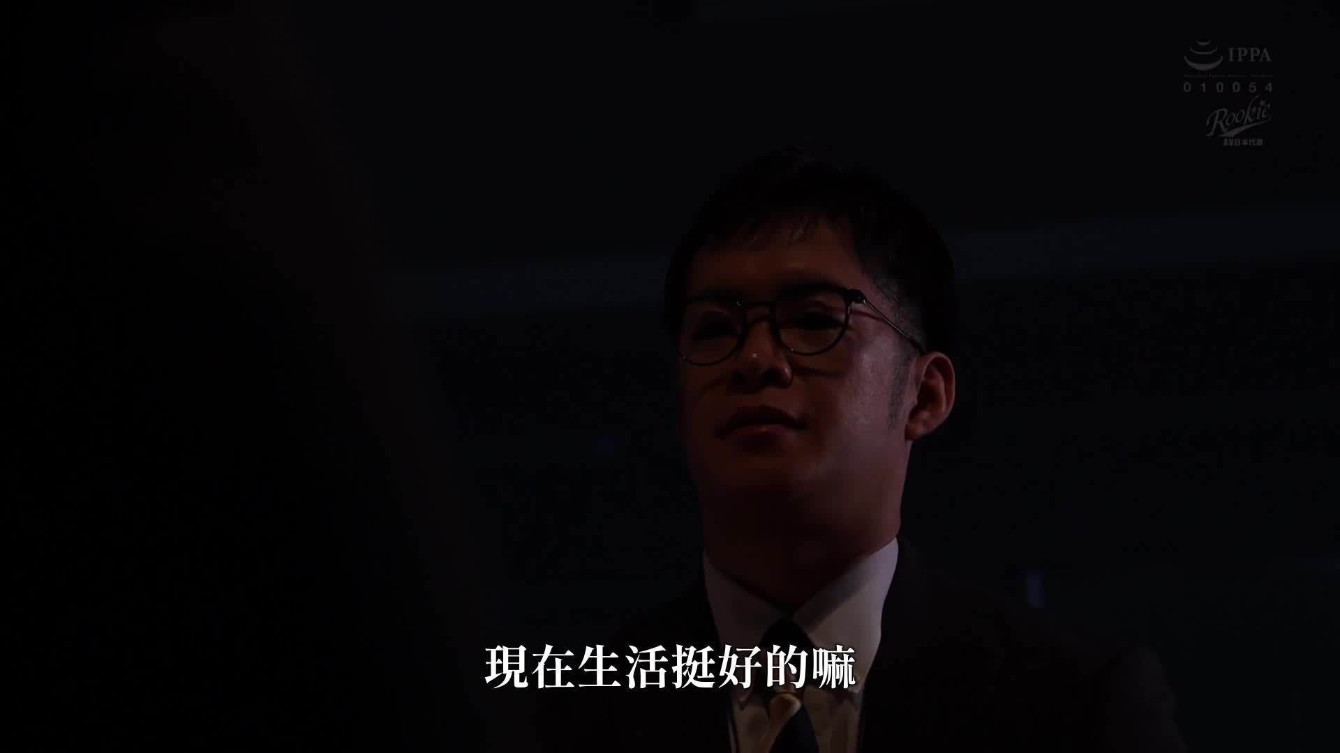 婚期将至，姊妹们都希望至少能够摆脱处女的身份。他的脑海中充满着阴茎的想法。一位性欲被压抑到爆炸边缘的神职人员，穿着性感的内衣进行逆向搭讪！诱惑男人并且在内射中达到高潮，失去了处女之身！ ！木下日葵 - AV大平台-中文字幕,成人影片,AV,国产,线上看