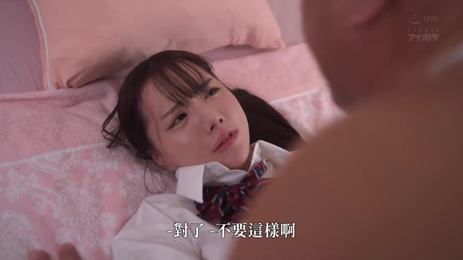 我恨之入骨的继父，却爱上了我这个女高中生…被强暴至高潮的终极羞辱强暴 佐佐木纱希 - AV大平台-中文字幕,成人影片,AV,国产,线上看