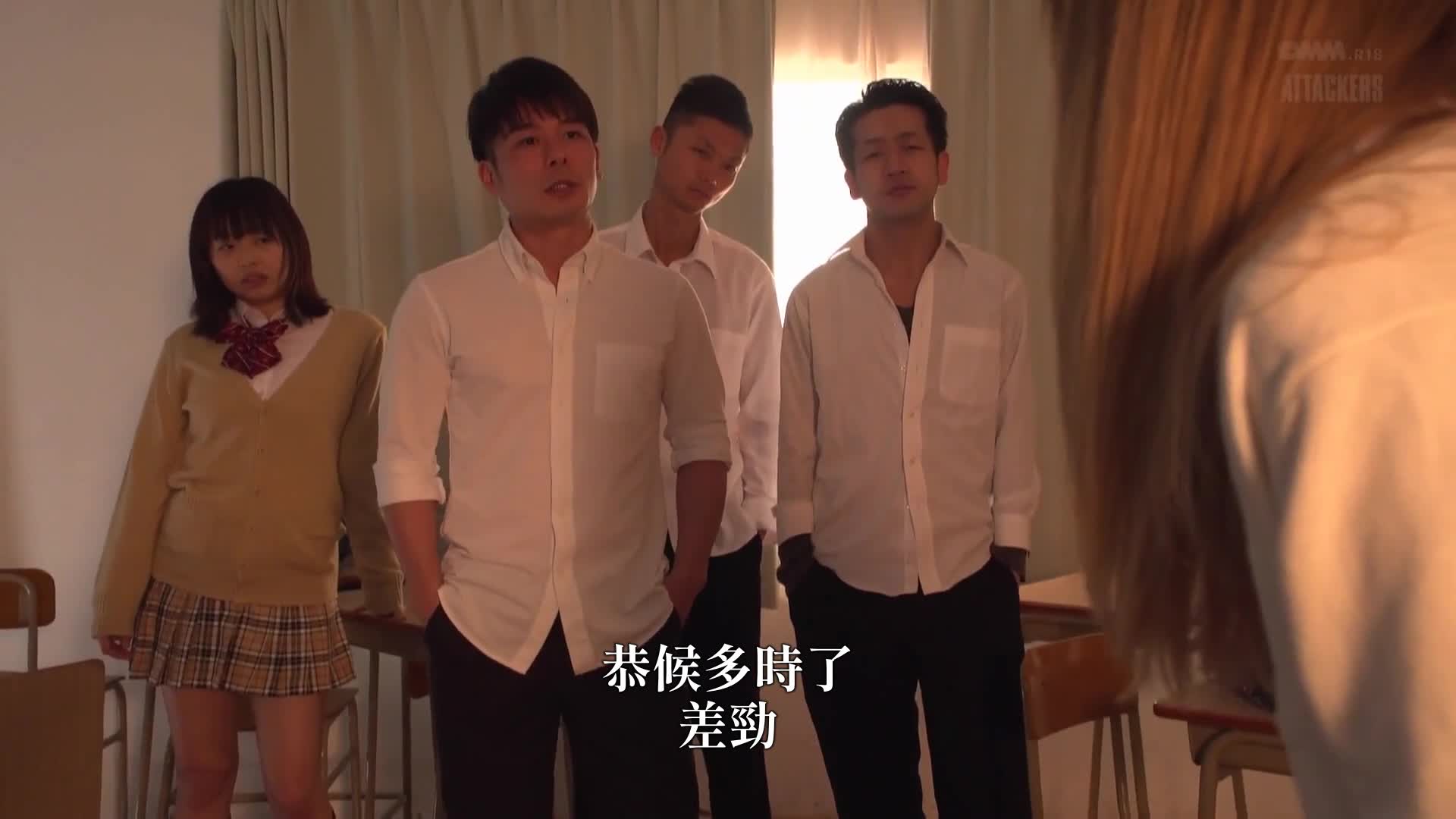 [VIP會員點播] 不良女學生報復強姦制裁 蒂亞 - AV大平台 - 中文字幕，成人影片，AV，國產，線上看